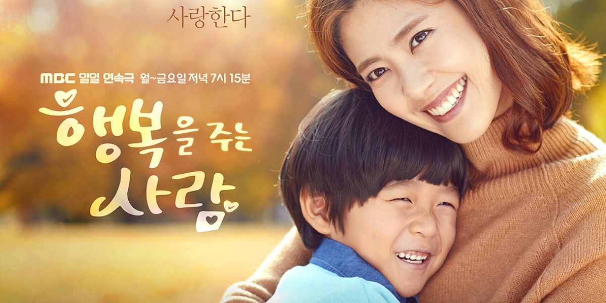 韓国ドラマ-幸せをくれる人-あらすじ-40話～42話-感想 | 韓ドラ部